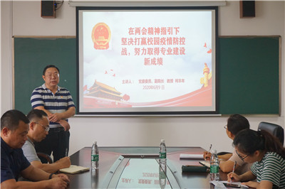 柯院长党课2.jpg